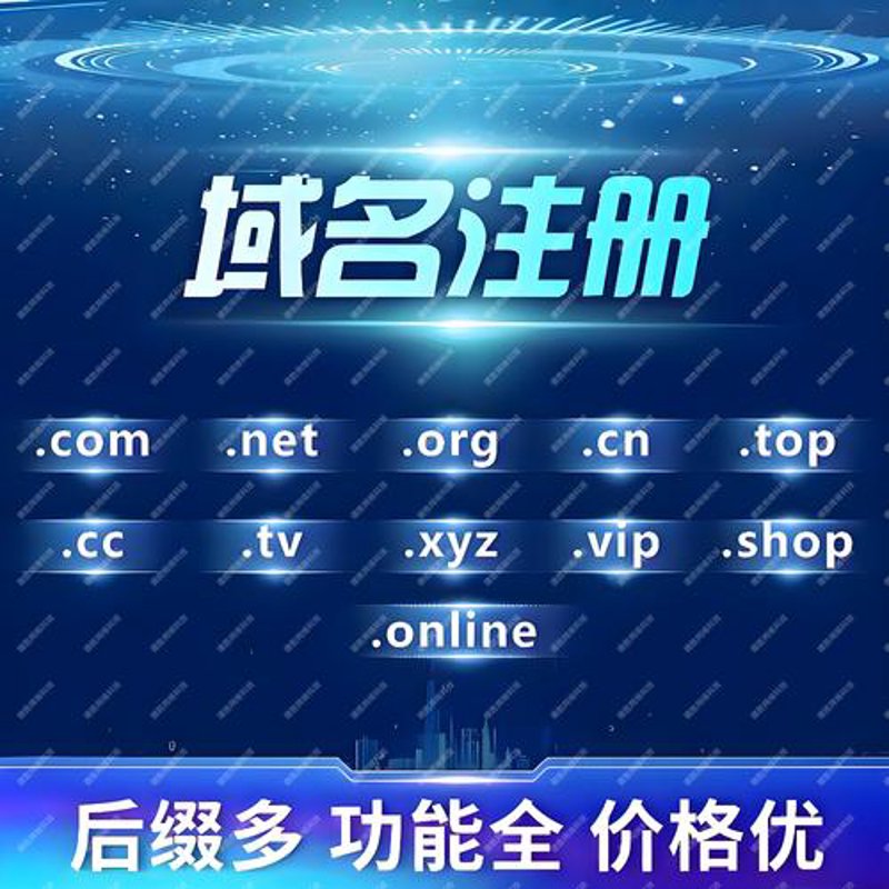 商城系统背后的智慧引擎
