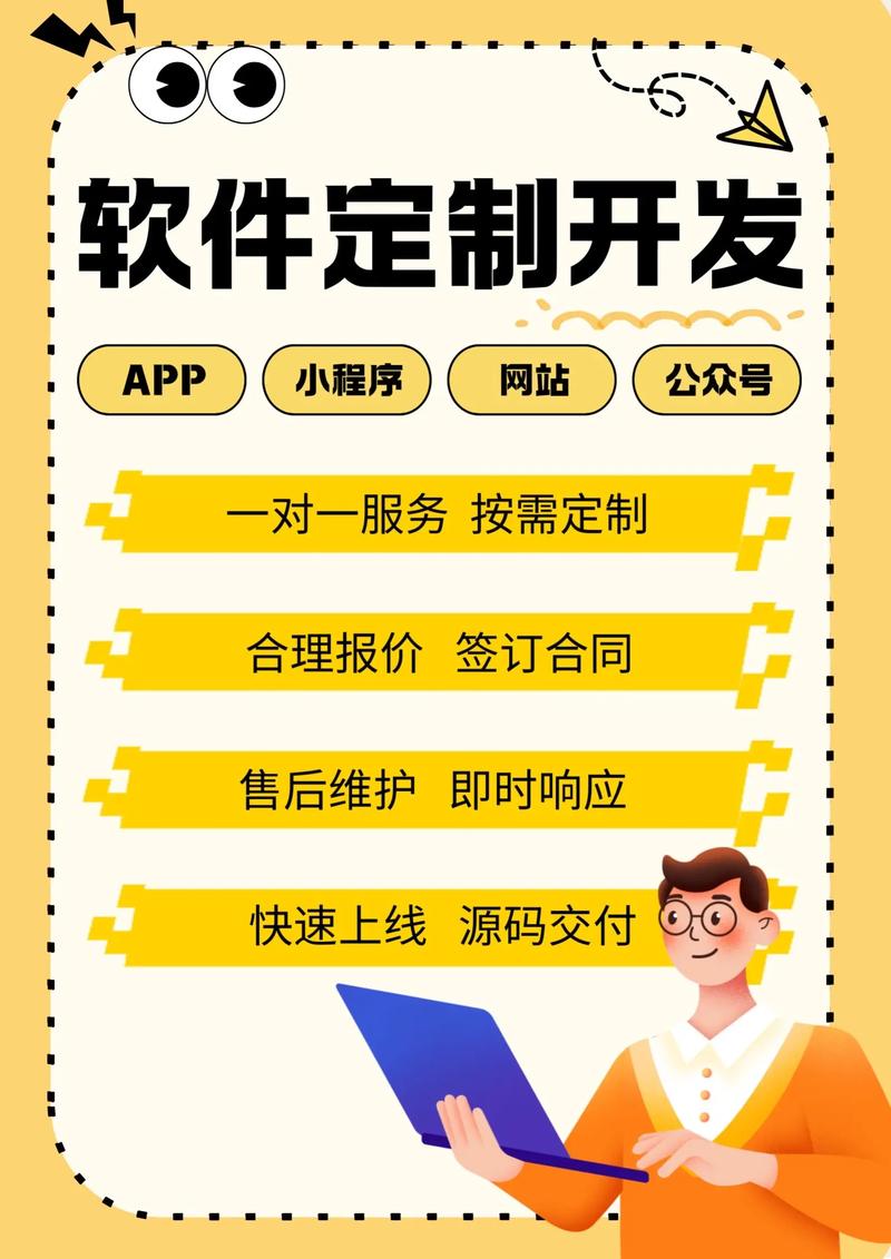 商城系统开发：打造属于你的线上商业空间