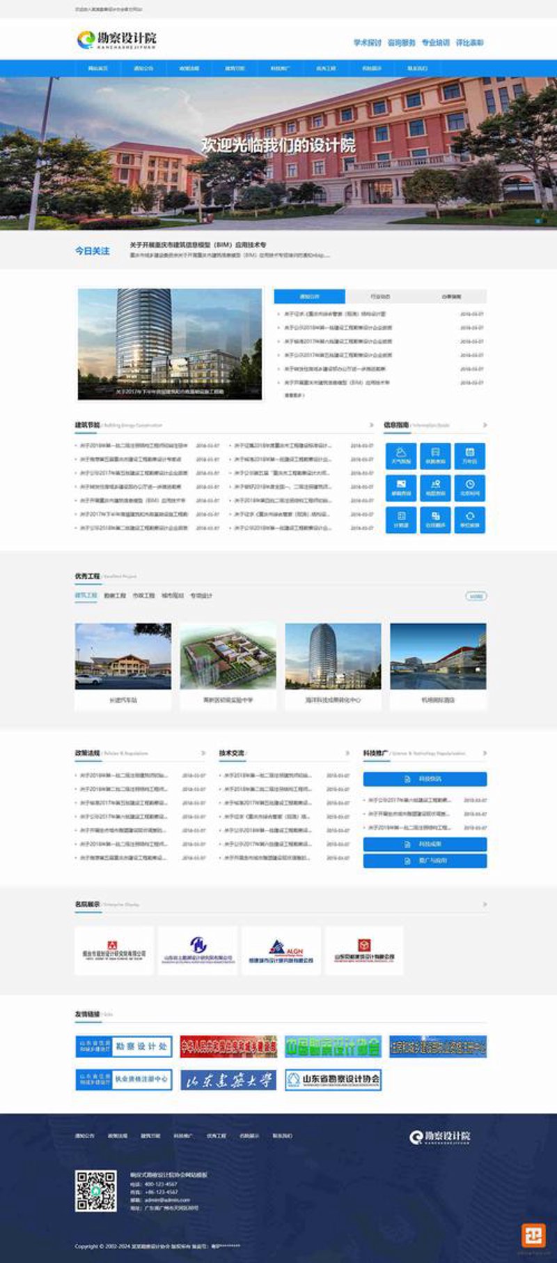 商城系统开发：构筑线上商业的高效之路