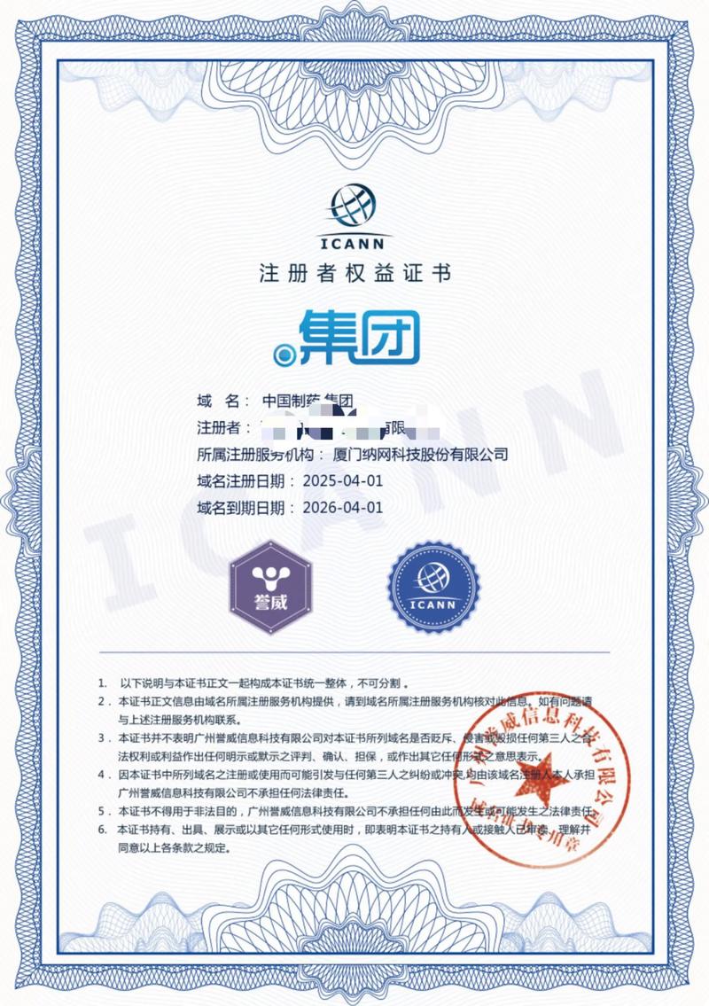 ERP系统定制
