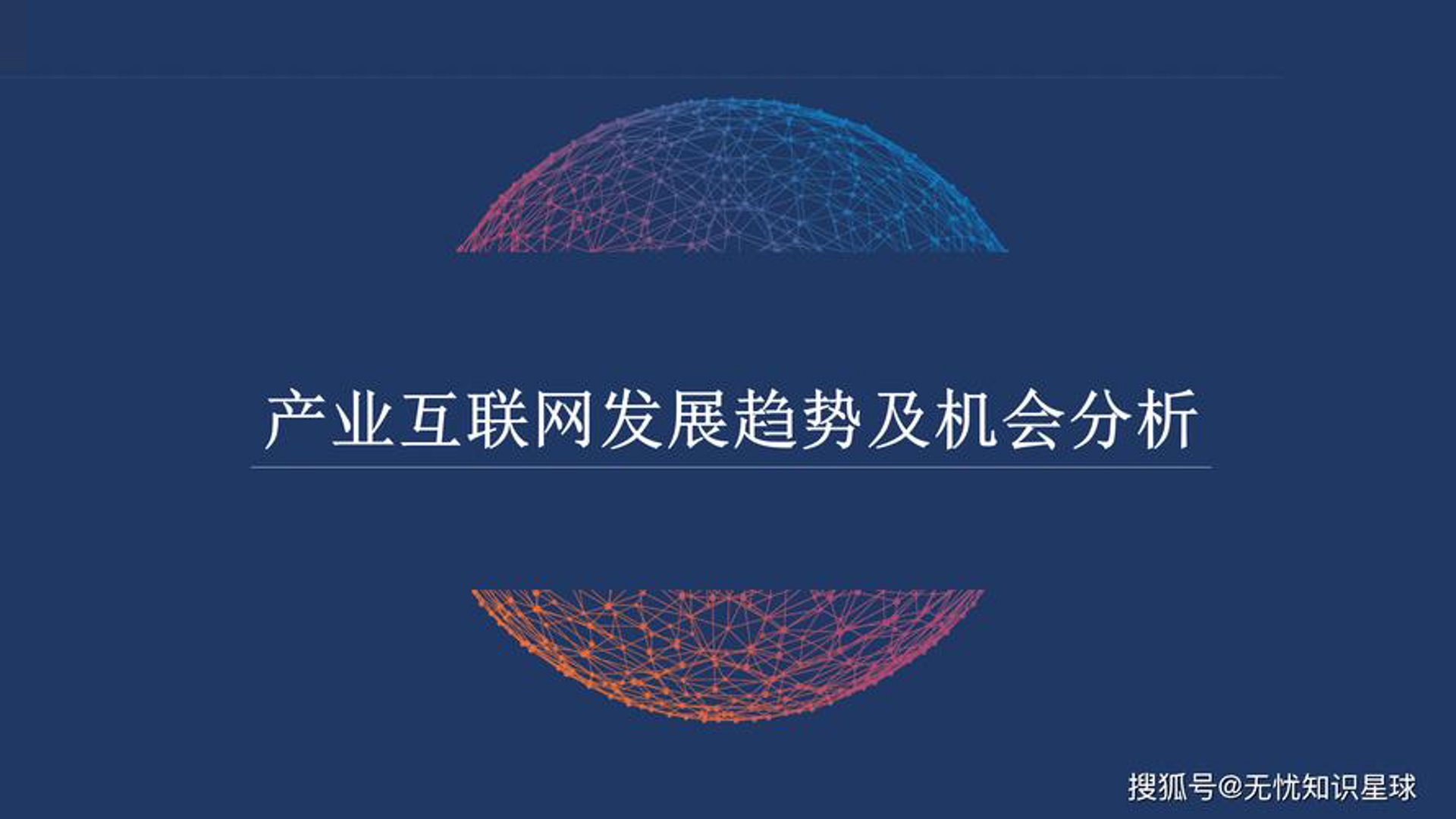 皓置岚网络科技