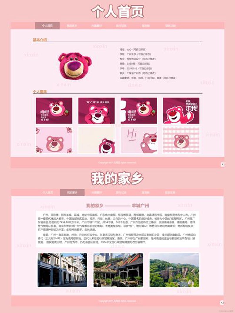 服务器运维